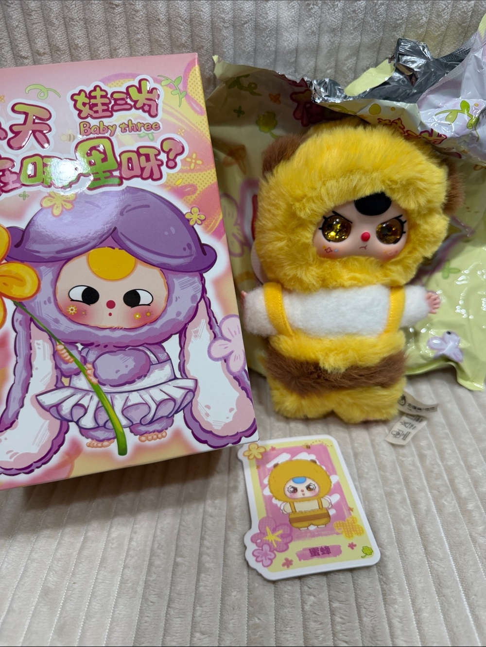BUMBLE BEae- Baby Three- Where’s Spring? Plush. Special glitter eyes! New.